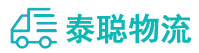 重庆到博罗县物流公司